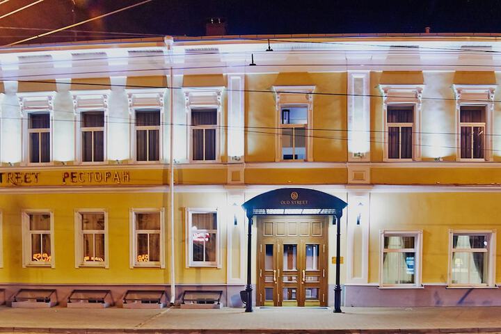 Old Street Kostroma