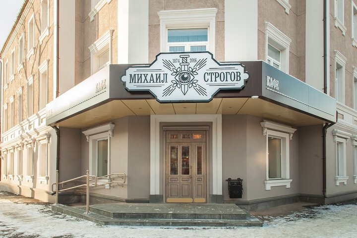 Mikhail Strogov Hotel