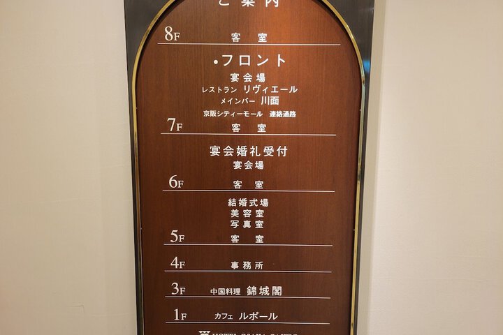 Hotel 2 of 53
