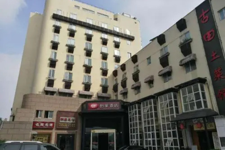 Hangzhou Mingjia Century Hotel