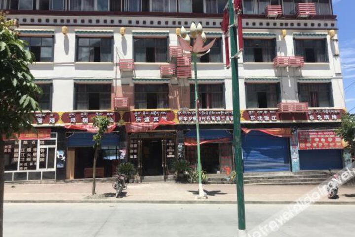 Hongsheng Hotel