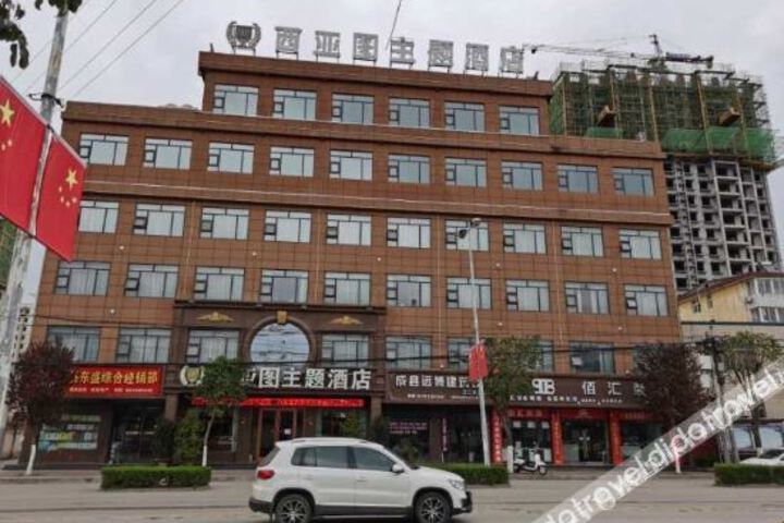 Chengxian West Asia theme Hotel