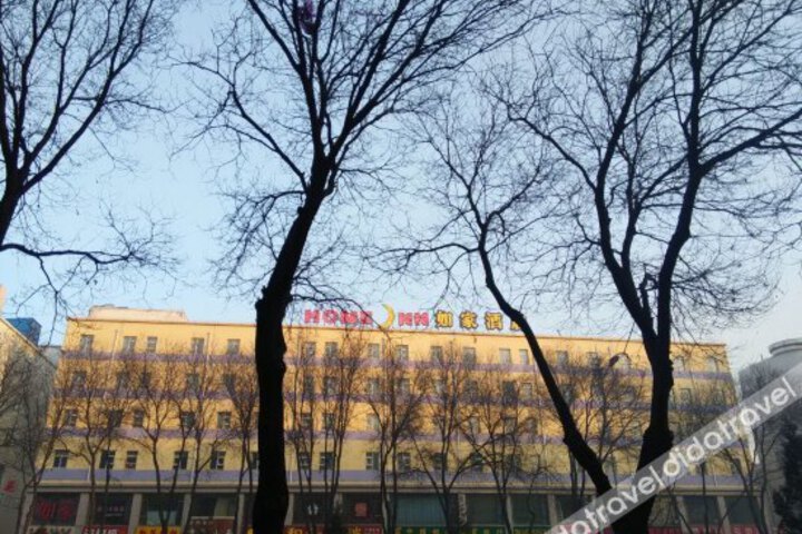Shuozhou Railway Station Hotel