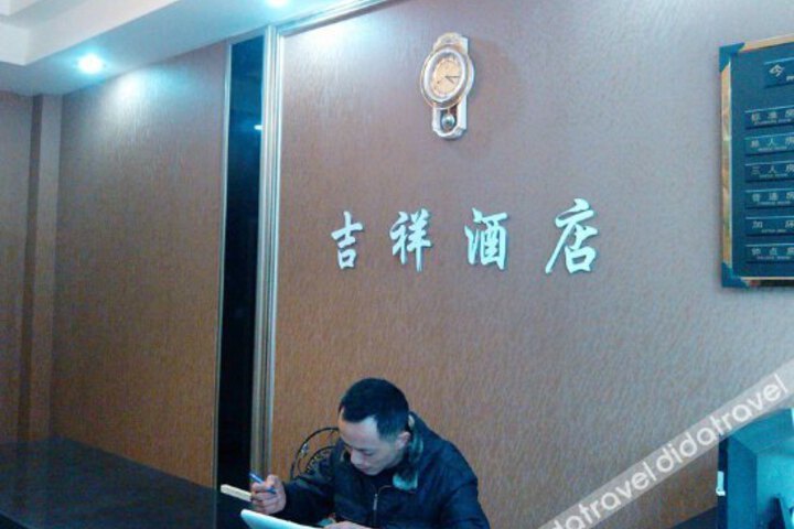 General 2 of 21