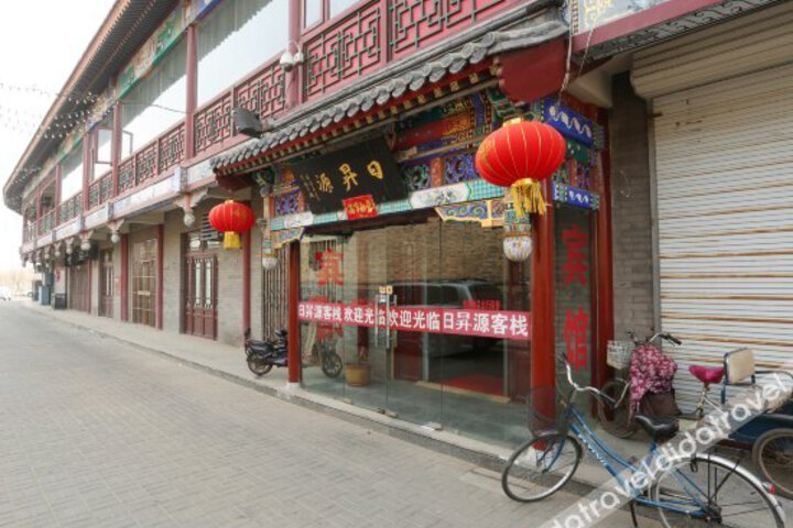 Rishengyuan Tianjin Yangliuqing