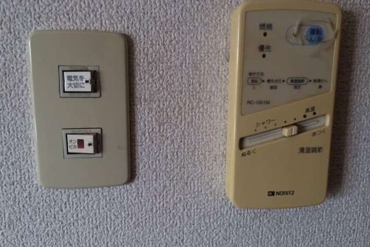 Room 14 of 27