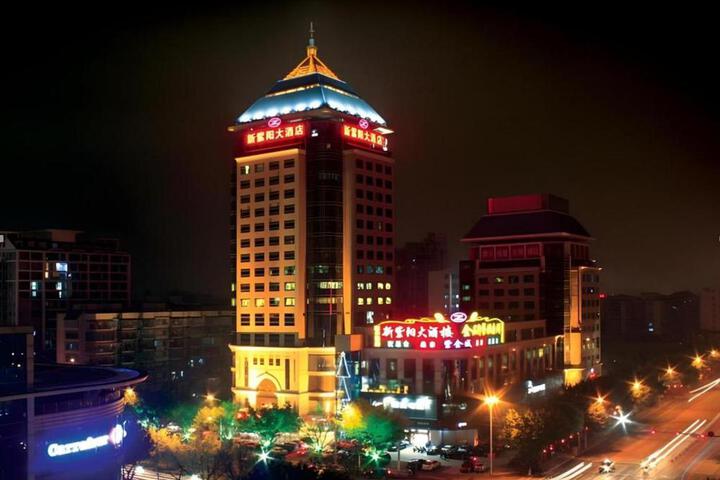 Fuzhou Xin Zi Yang Hotel