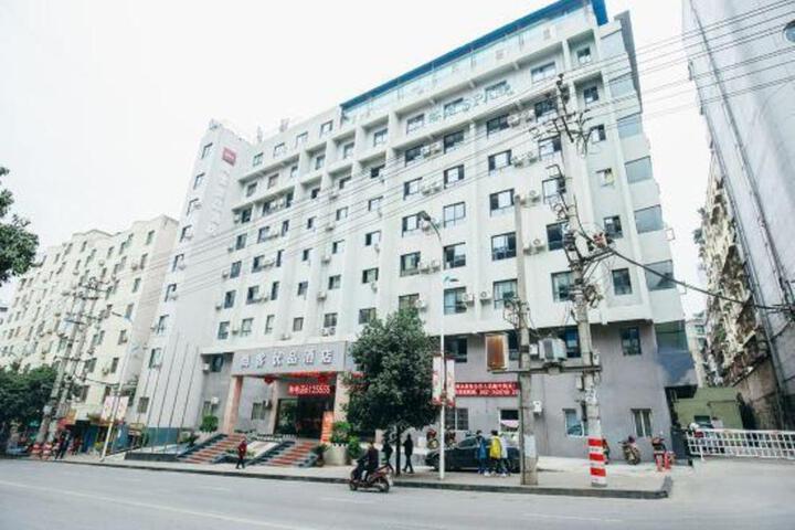 Shangke Youpin Hotel (Bazhong Jiangnan Tongfo Road)