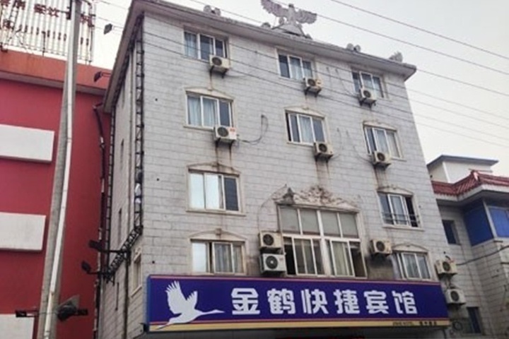 Jinhe Hotel