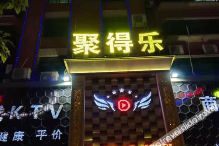 Judele Business Hotel
