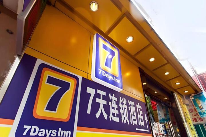 7 Days Inn Hangzhou West Lake Hangzhou Station