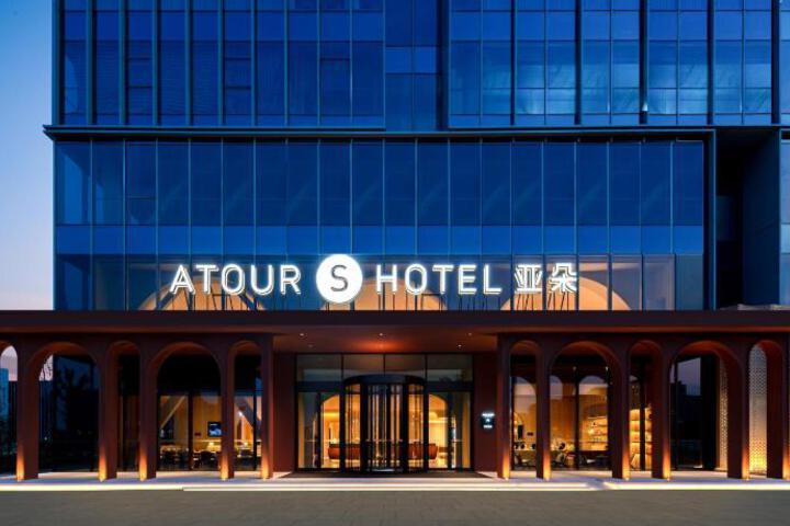 Atour S Hotel Shanghai Dishui Lake Lingang Wanda Plaza