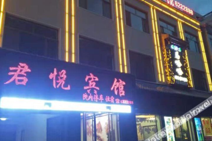 Hotel 2 of 15