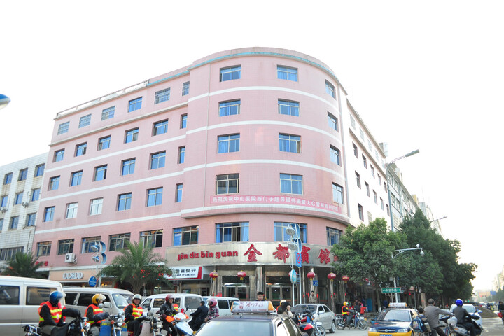 Jindu Hotel