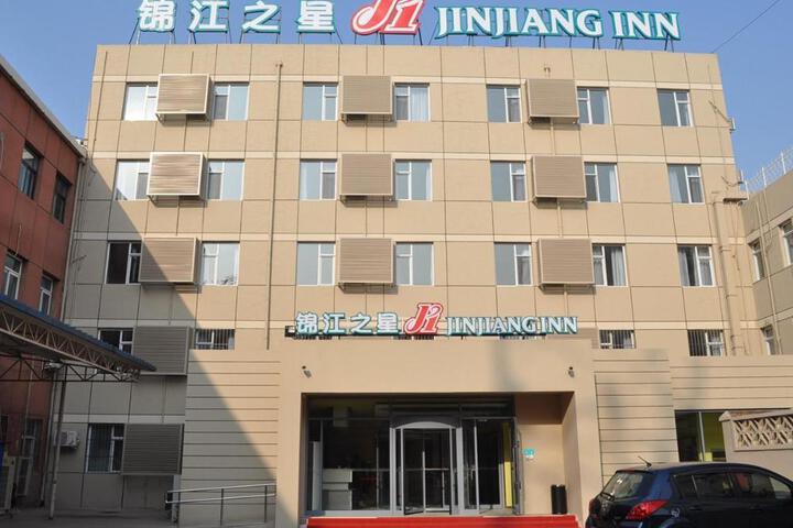 Jinjiang Inn Beijing Huairou Qingchun Road Wanda Plaza