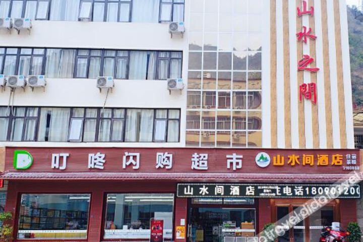 Hotel 4 of 22