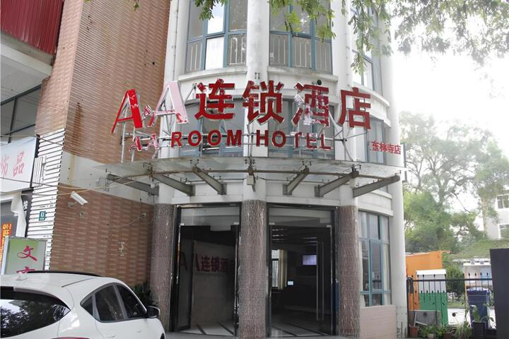 AA Hotel Shanghai Jinshan Donglin Temple