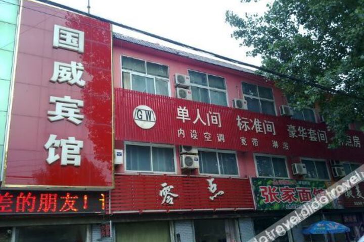 Hotel 5 of 20