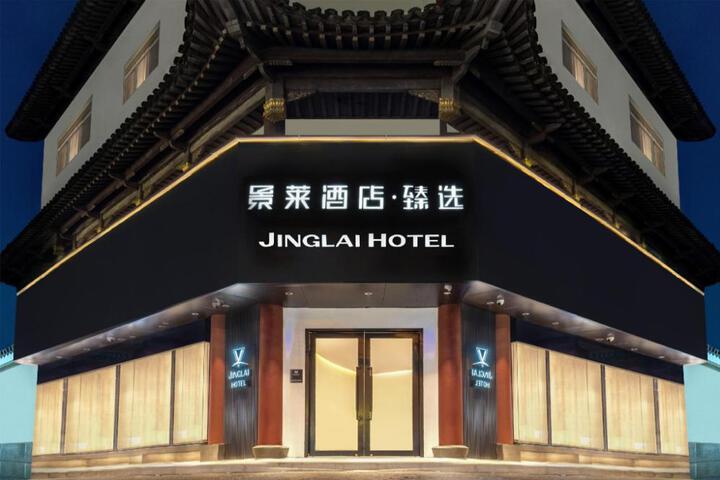 Jinglai Hotel Selection - Shanghai Zhenru Subway Station