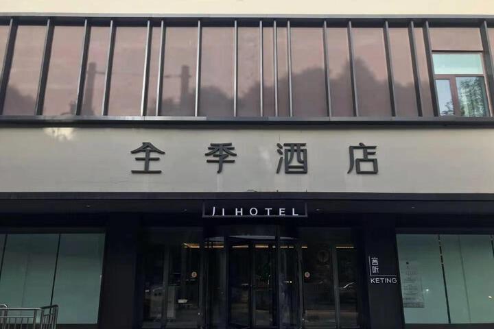 Ji Hotel Korla PeopleS Square