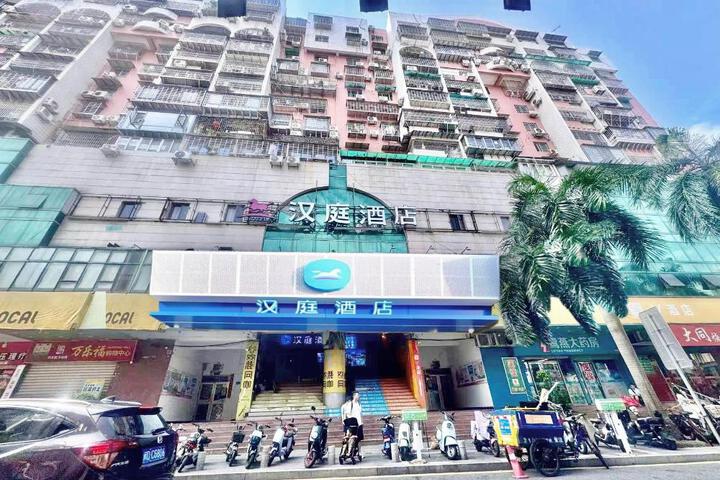 Hanting Hotel Xiamen Zhongshan Road Pedestrian Street Datong Road