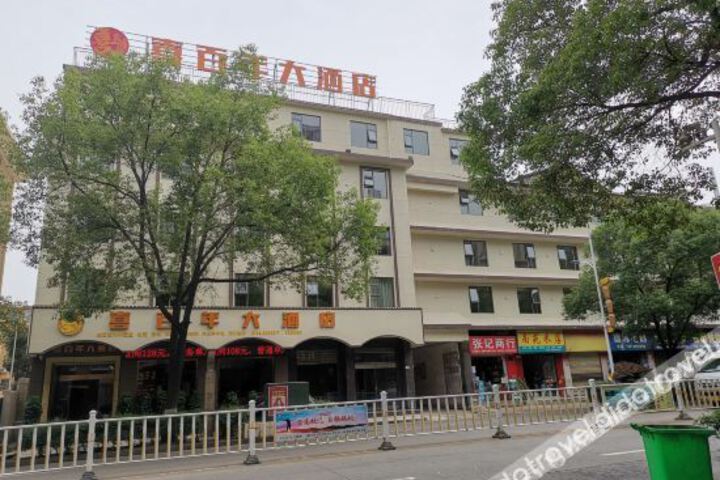 Hotel 4 of 12