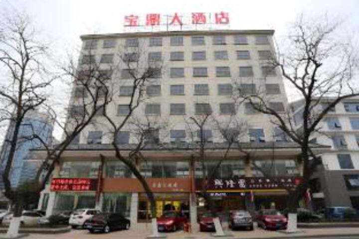 Changzhou Bronze Hotel
