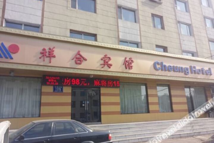 Hotel 2 of 6