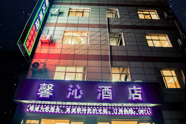 Xinqin Hotel