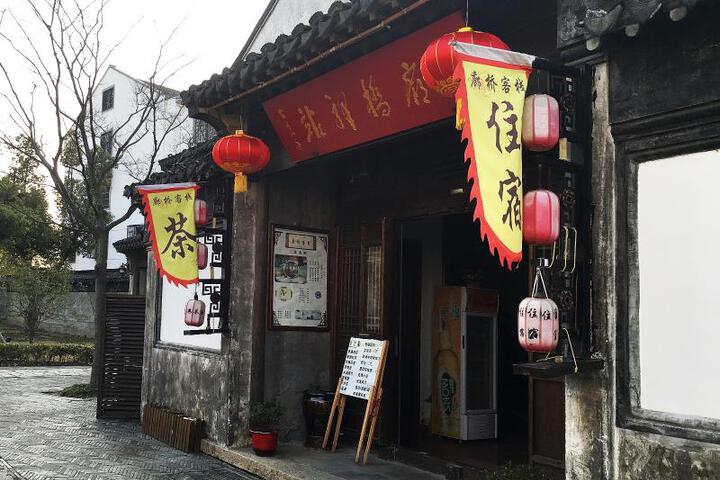 Langqiao Inn