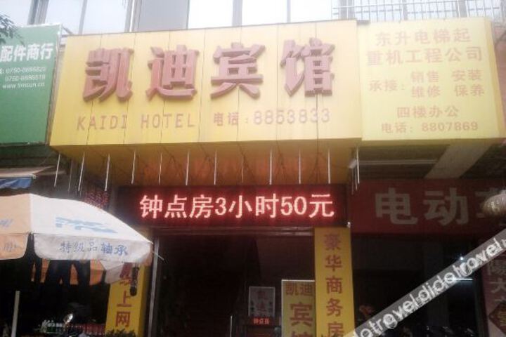 Hotel 2 of 22