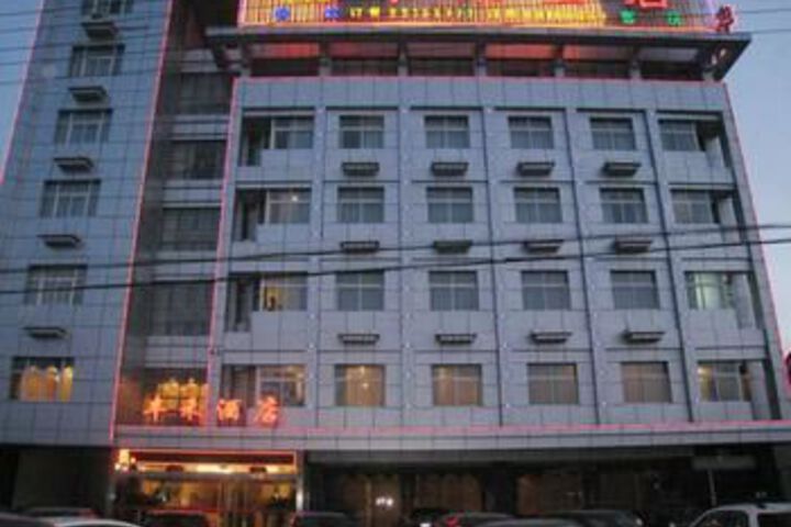 Jingjiang Fenghe Hotel