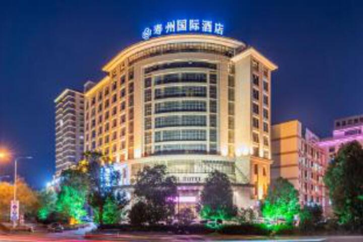 Shouzhou International Hotel
