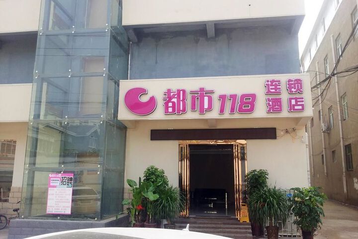 City 118 Hotel