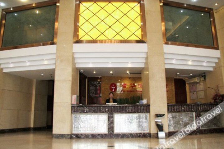 Fuhuayuan Hotel