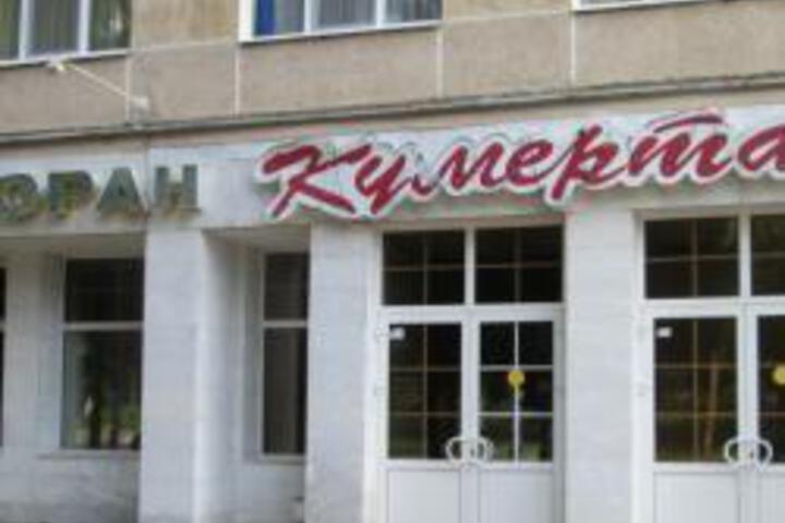 Kumertau