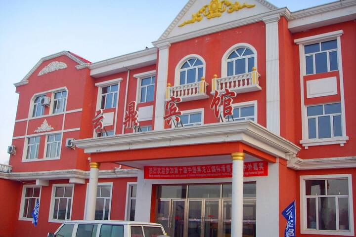Yabuli Yunding Hotel