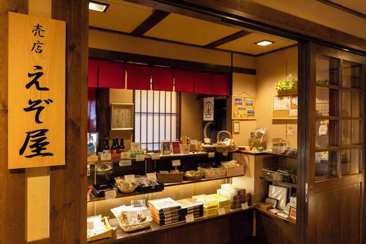 Gift Shop 33 of 55