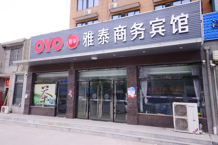 Xuzhou Yatai Business Hotel