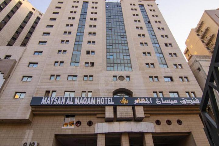 Maysan Al Maqam Hotel