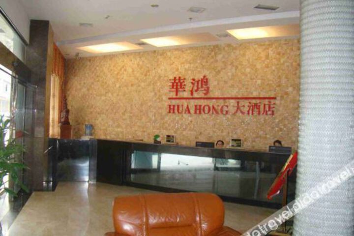 Hotel Interior 10 of 26