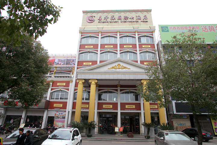 Xingxiangyuan International Hotel