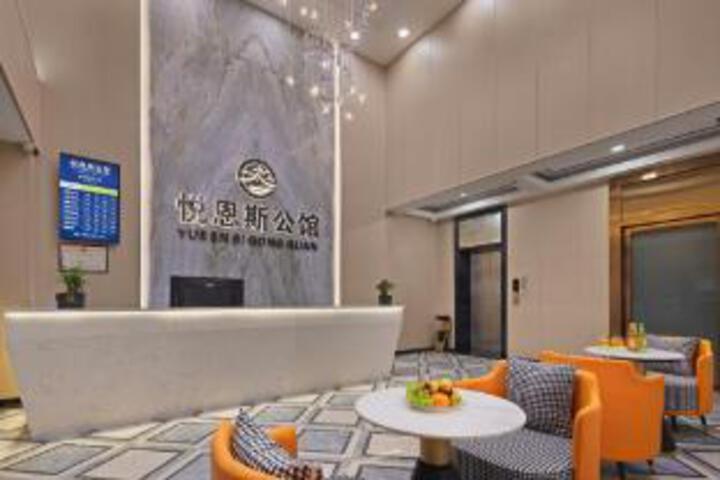 Yueens Mansion (Songshan Lake Branch)