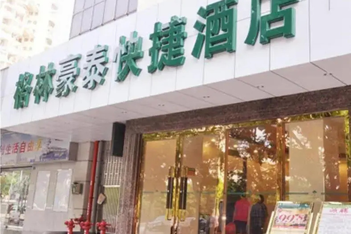 Greentree Inn Shenzhen Zhong Ying Street Express Hotel