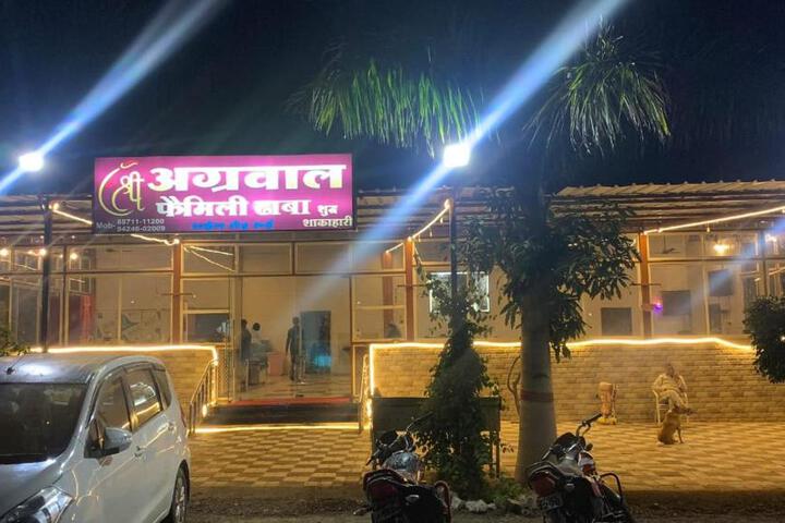 Shree Agrawal Family Dhaba & Room