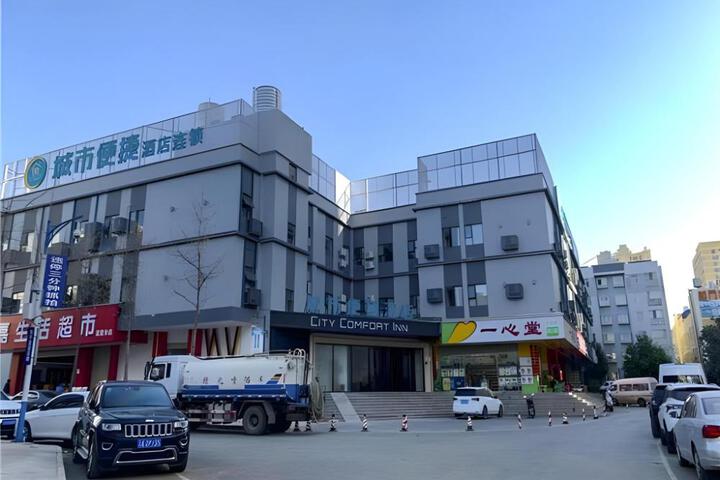 City Comfort Inn Kunming High-speed Railway South Station 7th Street Area