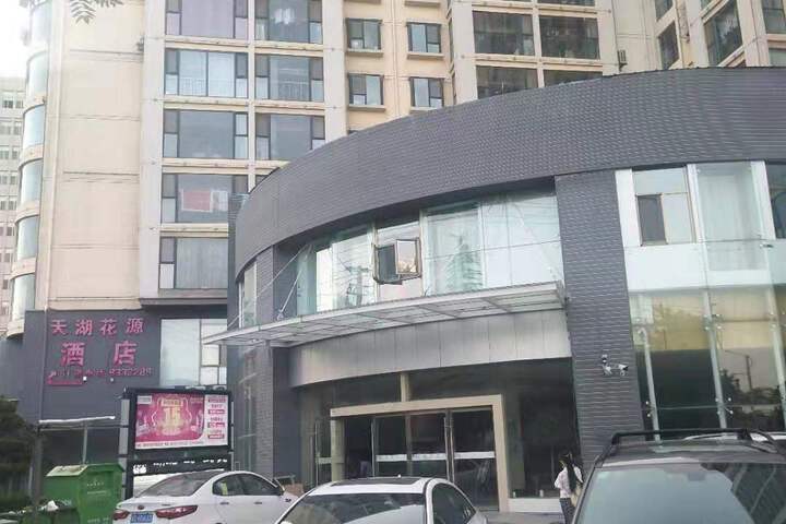 Hotel 8 of 17