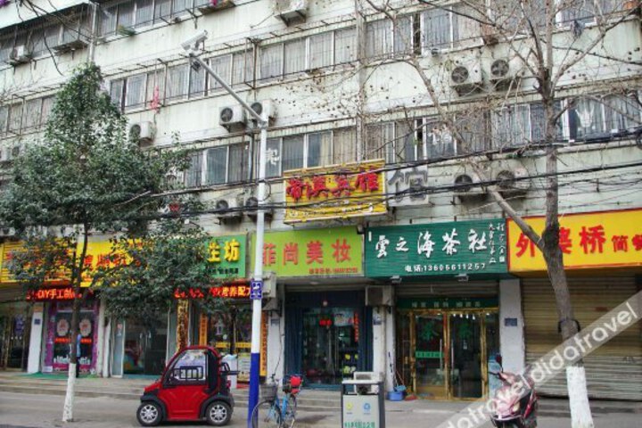 Huaibei Diao Hotel