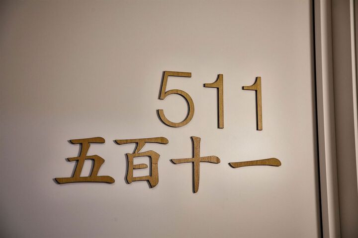 General 41 of 61