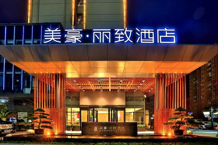 Mehood Lestie Nantong Xinghu 101 Development Zone